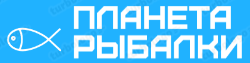 Планета рыбалки