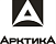 Арктика