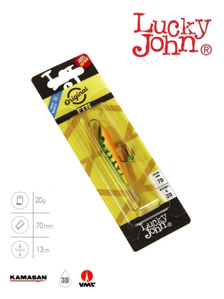 Балансир Lucky John FIN 5 с тройником 70мм, 20гр., 20 блистер для рыбалки, Балансир Lucky John FIN 5 с тройником 70мм, 20гр., 20 блистер отзывы, Балансир Lucky John FIN 5 с тройником 70мм, 20гр., 20 блистер купить, Балансир Lucky John FIN 5 с тройником 70мм, 20гр., 20 блистер купить в интернет магазине, Балансир Lucky John FIN 5 с тройником 70мм, 20гр., 20 блистер выбрать, Балансир Lucky John FIN 5 с тройником 70мм, 20гр., 20 блистер обзор, Балансир Lucky John FIN 5 с тройником 70мм, 20гр., 20 блистер купить в розничном магазине