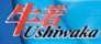 Ushiwaka