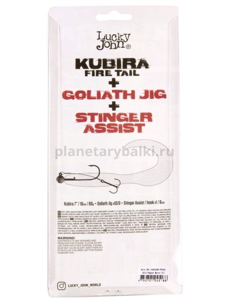 Твистер Lucky John 3D BBS Series KUBIRA FIRE TAIL 7,0in 17,5см, цвет PG42, 1шт. для рыбалки, Твистер Lucky John 3D BBS Series KUBIRA FIRE TAIL 7,0in 17,5см, цвет PG42, 1шт. отзывы, Твистер Lucky John 3D BBS Series KUBIRA FIRE TAIL 7,0in 17,5см, цвет PG42, 1шт. купить, Твистер Lucky John 3D BBS Series KUBIRA FIRE TAIL 7,0in 17,5см, цвет PG42, 1шт. купить в интернет магазине, Твистер Lucky John 3D BBS Series KUBIRA FIRE TAIL 7,0in 17,5см, цвет PG42, 1шт. выбрать, Твистер Lucky John 3D BBS Series KUBIRA FIRE TAIL 7,0in 17,5см, цвет PG42, 1шт. обзор, Твистер Lucky John 3D BBS Series KUBIRA FIRE TAIL 7,0in 17,5см, цвет PG42, 1шт. купить в розничном магазине
