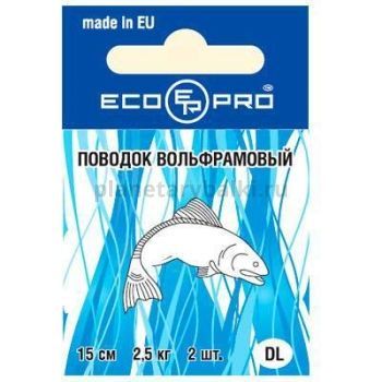 Поводок вольфрамовый ECOPRO DL 25см, 10кг, 2шт.