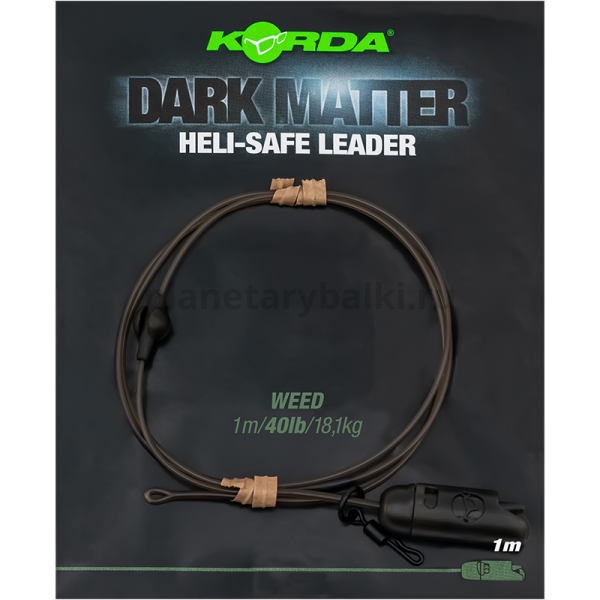 Монтаж готовый KORDA Dark Matter Leader Heli Safe Weed 40lb, 1м
