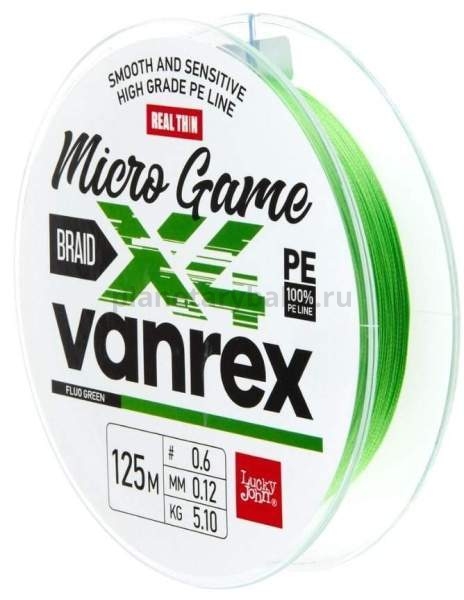 Шнур плетёный Lucky John Vanrex MICRO GAME х4 BRAID Fluo Green 125м, 0,10мм, 3,4кг для рыбалки, Шнур плетёный Lucky John Vanrex MICRO GAME х4 BRAID Fluo Green 125м, 0,10мм, 3,4кг отзывы, Шнур плетёный Lucky John Vanrex MICRO GAME х4 BRAID Fluo Green 125м, 0,10мм, 3,4кг купить, Шнур плетёный Lucky John Vanrex MICRO GAME х4 BRAID Fluo Green 125м, 0,10мм, 3,4кг купить в интернет магазине, Шнур плетёный Lucky John Vanrex MICRO GAME х4 BRAID Fluo Green 125м, 0,10мм, 3,4кг выбрать, Шнур плетёный Lucky John Vanrex MICRO GAME х4 BRAID Fluo Green 125м, 0,10мм, 3,4кг обзор, Шнур плетёный Lucky John Vanrex MICRO GAME х4 BRAID Fluo Green 125м, 0,10мм, 3,4кг купить в розничном магазине