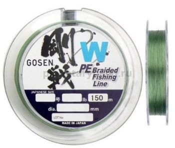 Плетеный шнур Gosen W4 braid 150м, 0,242мм, 11кг, #2 Moss Green