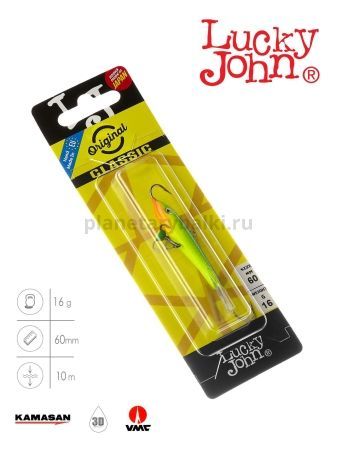 Балансир Lucky John CLASSIC 6 с тройником 60мм, 18гр., 29 для рыбалки, Балансир Lucky John CLASSIC 6 с тройником 60мм, 18гр., 29 отзывы, Балансир Lucky John CLASSIC 6 с тройником 60мм, 18гр., 29 купить, Балансир Lucky John CLASSIC 6 с тройником 60мм, 18гр., 29 купить в интернет магазине, Балансир Lucky John CLASSIC 6 с тройником 60мм, 18гр., 29 выбрать, Балансир Lucky John CLASSIC 6 с тройником 60мм, 18гр., 29 обзор, Балансир Lucky John CLASSIC 6 с тройником 60мм, 18гр., 29 купить в розничном магазине