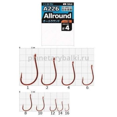 Крючки Cobra Pro AIIROUND A226 №8, 10шт.