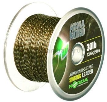 Шок-лидер KORDA Arma Kord Sinking 50м, 50lb