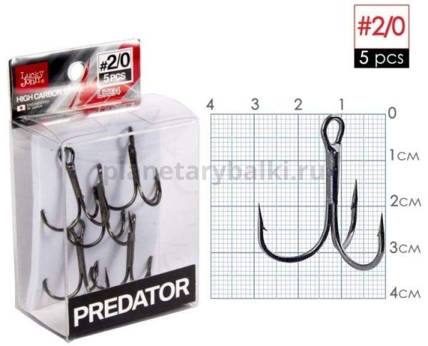 Крючки-тройники Lucky John PREDATOR LJH234 №002/0 5шт.