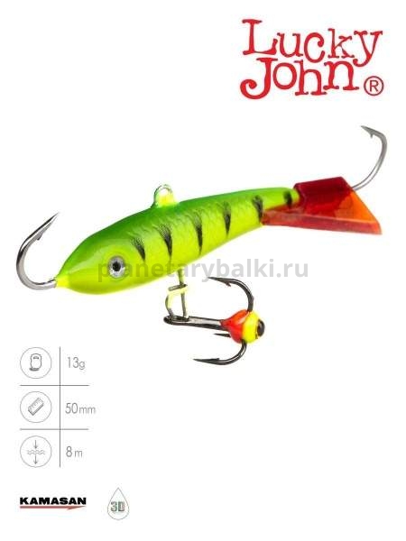 Балансир Lucky John CLASSIC 5 с тройником 50мм, 13гр., 36RT блистер