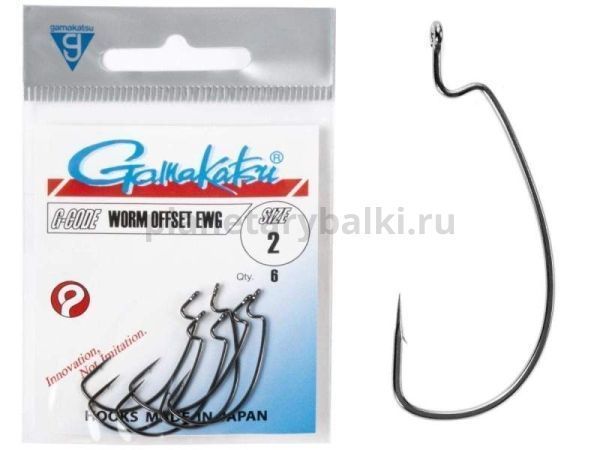 Крючки офсетные Gamakatsu Worm OFFSET EWG HOOKS BLACK №2, 6шт.