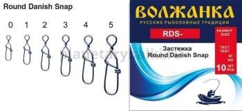 Застежка "Волжанка" Round Danish Snap # 1 тест 15кг (10шт/уп)