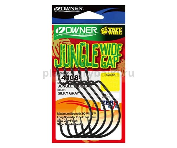 Крючок OWNER Jungle Wide Gap teflon №4/0, 5шт. для рыбалки, Крючок OWNER Jungle Wide Gap teflon №4/0, 5шт. отзывы, Крючок OWNER Jungle Wide Gap teflon №4/0, 5шт. купить, Крючок OWNER Jungle Wide Gap teflon №4/0, 5шт. купить в интернет магазине, Крючок OWNER Jungle Wide Gap teflon №4/0, 5шт. выбрать, Крючок OWNER Jungle Wide Gap teflon №4/0, 5шт. обзор, Крючок OWNER Jungle Wide Gap teflon №4/0, 5шт. купить в розничном магазине