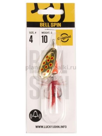 Блесна вращающаяся Lucky John BELL SPIN №4, 10гр., цвет GRD для рыбалки, Блесна вращающаяся Lucky John BELL SPIN №4, 10гр., цвет GRD отзывы, Блесна вращающаяся Lucky John BELL SPIN №4, 10гр., цвет GRD купить, Блесна вращающаяся Lucky John BELL SPIN №4, 10гр., цвет GRD купить в интернет магазине, Блесна вращающаяся Lucky John BELL SPIN №4, 10гр., цвет GRD выбрать, Блесна вращающаяся Lucky John BELL SPIN №4, 10гр., цвет GRD обзор, Блесна вращающаяся Lucky John BELL SPIN №4, 10гр., цвет GRD купить в розничном магазине