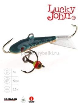 Балансир Lucky John FIN 3 с тройником 40мм, 4гр., 53 блистер