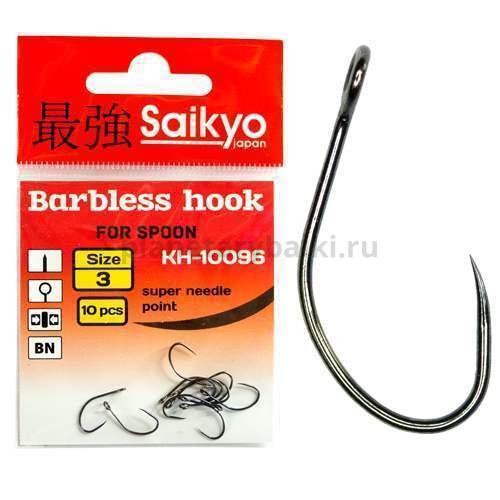 Крючки Saikyo KH-10096 Barbless BN №5, 10шт.