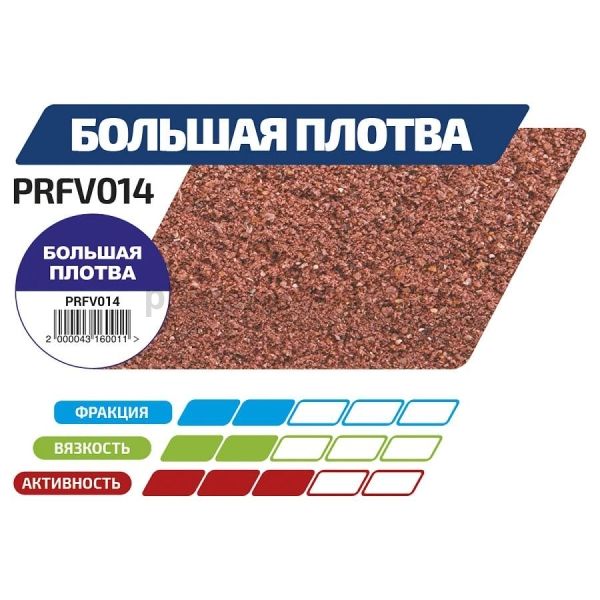 F-FISHING Прикормка для рыбы PRO Большая Плотва 1кг (15) для рыбалки, F-FISHING Прикормка для рыбы PRO Большая Плотва 1кг (15) отзывы, F-FISHING Прикормка для рыбы PRO Большая Плотва 1кг (15) купить, F-FISHING Прикормка для рыбы PRO Большая Плотва 1кг (15) купить в интернет магазине, F-FISHING Прикормка для рыбы PRO Большая Плотва 1кг (15) выбрать, F-FISHING Прикормка для рыбы PRO Большая Плотва 1кг (15) обзор, F-FISHING Прикормка для рыбы PRO Большая Плотва 1кг (15) купить в розничном магазине