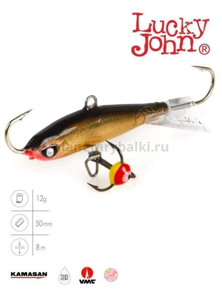 Балансир Lucky John NORDIC 4 с тройником 40мм, 12гр., 10H блистер