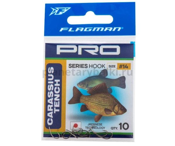 FLAGMAN Крючок Pro Carassius Tench №12 10шт для рыбалки, FLAGMAN Крючок Pro Carassius Tench №12 10шт отзывы, FLAGMAN Крючок Pro Carassius Tench №12 10шт купить, FLAGMAN Крючок Pro Carassius Tench №12 10шт купить в интернет магазине, FLAGMAN Крючок Pro Carassius Tench №12 10шт выбрать, FLAGMAN Крючок Pro Carassius Tench №12 10шт обзор, FLAGMAN Крючок Pro Carassius Tench №12 10шт купить в розничном магазине