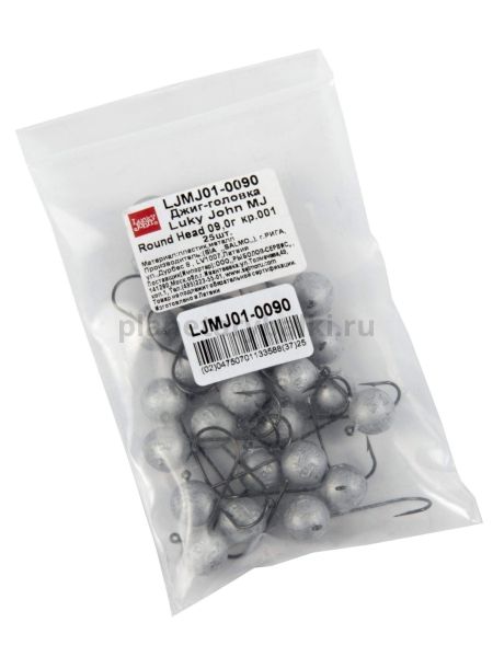 Джиг-головка Lucky John MJ ROUND HEAD 9гр., №001 для рыбалки, Джиг-головка Lucky John MJ ROUND HEAD 9гр., №001 отзывы, Джиг-головка Lucky John MJ ROUND HEAD 9гр., №001 купить, Джиг-головка Lucky John MJ ROUND HEAD 9гр., №001 купить в интернет магазине, Джиг-головка Lucky John MJ ROUND HEAD 9гр., №001 выбрать, Джиг-головка Lucky John MJ ROUND HEAD 9гр., №001 обзор, Джиг-головка Lucky John MJ ROUND HEAD 9гр., №001 купить в розничном магазине
