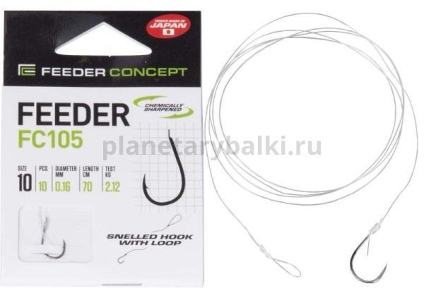 Крючки с поводком FEEDER CONCEPT FEEDER FC105 70см, №10, 0,16мм, 10шт.