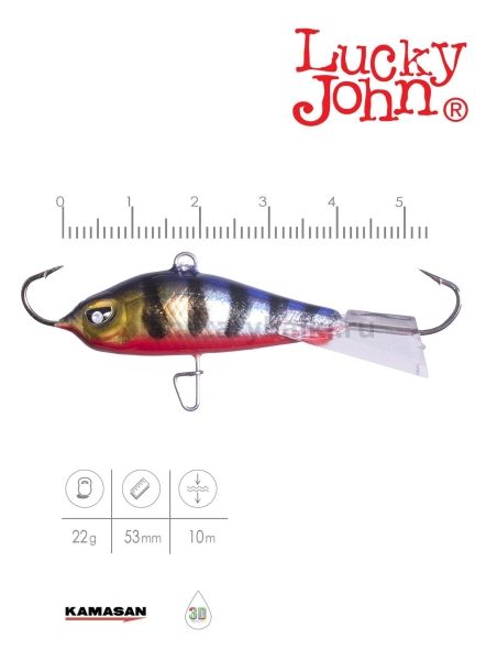 Балансир Lucky John BALTIC 5 50мм, 22гр., 114 для рыбалки, Балансир Lucky John BALTIC 5 50мм, 22гр., 114 отзывы, Балансир Lucky John BALTIC 5 50мм, 22гр., 114 купить, Балансир Lucky John BALTIC 5 50мм, 22гр., 114 купить в интернет магазине, Балансир Lucky John BALTIC 5 50мм, 22гр., 114 выбрать, Балансир Lucky John BALTIC 5 50мм, 22гр., 114 обзор, Балансир Lucky John BALTIC 5 50мм, 22гр., 114 купить в розничном магазине