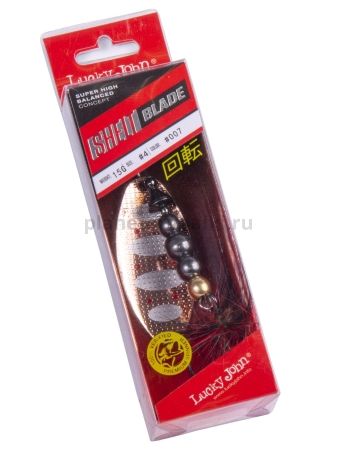 Блесна вращающаяся Lucky John SHELT BLADE №4, 15гр., цвет 007 для рыбалки, Блесна вращающаяся Lucky John SHELT BLADE №4, 15гр., цвет 007 отзывы, Блесна вращающаяся Lucky John SHELT BLADE №4, 15гр., цвет 007 купить, Блесна вращающаяся Lucky John SHELT BLADE №4, 15гр., цвет 007 купить в интернет магазине, Блесна вращающаяся Lucky John SHELT BLADE №4, 15гр., цвет 007 выбрать, Блесна вращающаяся Lucky John SHELT BLADE №4, 15гр., цвет 007 обзор, Блесна вращающаяся Lucky John SHELT BLADE №4, 15гр., цвет 007 купить в розничном магазине