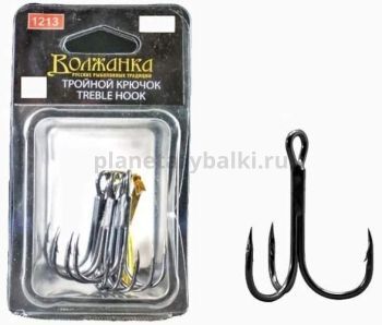 Крючок тройной Volzhanka 1213 Round Bent Treble №2, 6шт.