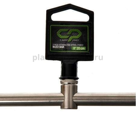 CARP PRO Буз-бар на 2 удилища 30см нерж. сталь с контргайкой для рыбалки, CARP PRO Буз-бар на 2 удилища 30см нерж. сталь с контргайкой отзывы, CARP PRO Буз-бар на 2 удилища 30см нерж. сталь с контргайкой купить, CARP PRO Буз-бар на 2 удилища 30см нерж. сталь с контргайкой купить в интернет магазине, CARP PRO Буз-бар на 2 удилища 30см нерж. сталь с контргайкой выбрать, CARP PRO Буз-бар на 2 удилища 30см нерж. сталь с контргайкой обзор, CARP PRO Буз-бар на 2 удилища 30см нерж. сталь с контргайкой купить в розничном магазине