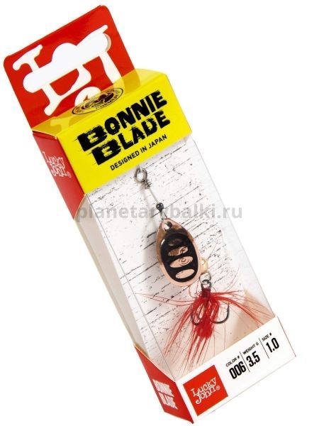 Блесна вращающаяся Lucky John BONNIE BLADE №1, 3.5гр., цвет 006 в блистере для рыбалки, Блесна вращающаяся Lucky John BONNIE BLADE №1, 3.5гр., цвет 006 в блистере отзывы, Блесна вращающаяся Lucky John BONNIE BLADE №1, 3.5гр., цвет 006 в блистере купить, Блесна вращающаяся Lucky John BONNIE BLADE №1, 3.5гр., цвет 006 в блистере купить в интернет магазине, Блесна вращающаяся Lucky John BONNIE BLADE №1, 3.5гр., цвет 006 в блистере выбрать, Блесна вращающаяся Lucky John BONNIE BLADE №1, 3.5гр., цвет 006 в блистере обзор, Блесна вращающаяся Lucky John BONNIE BLADE №1, 3.5гр., цвет 006 в блистере купить в розничном магазине