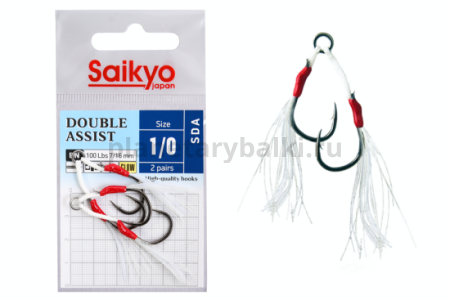 Крючки Saikyo DOUBLE ASSIST SDA №1/0, 2 пары