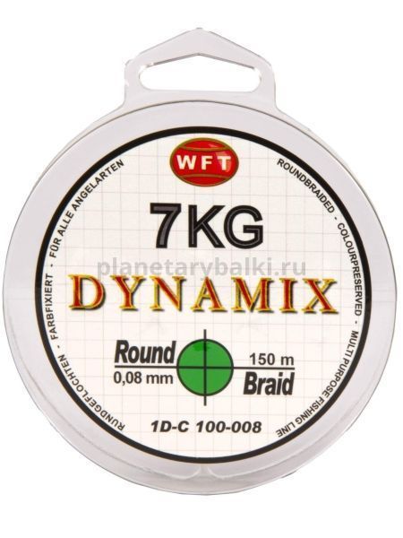 Шнур плетёный WFT KG ROUND DYNAMIX Green 150м, 0,08мм, 7кг для рыбалки, Шнур плетёный WFT KG ROUND DYNAMIX Green 150м, 0,08мм, 7кг отзывы, Шнур плетёный WFT KG ROUND DYNAMIX Green 150м, 0,08мм, 7кг купить, Шнур плетёный WFT KG ROUND DYNAMIX Green 150м, 0,08мм, 7кг купить в интернет магазине, Шнур плетёный WFT KG ROUND DYNAMIX Green 150м, 0,08мм, 7кг выбрать, Шнур плетёный WFT KG ROUND DYNAMIX Green 150м, 0,08мм, 7кг обзор, Шнур плетёный WFT KG ROUND DYNAMIX Green 150м, 0,08мм, 7кг купить в розничном магазине