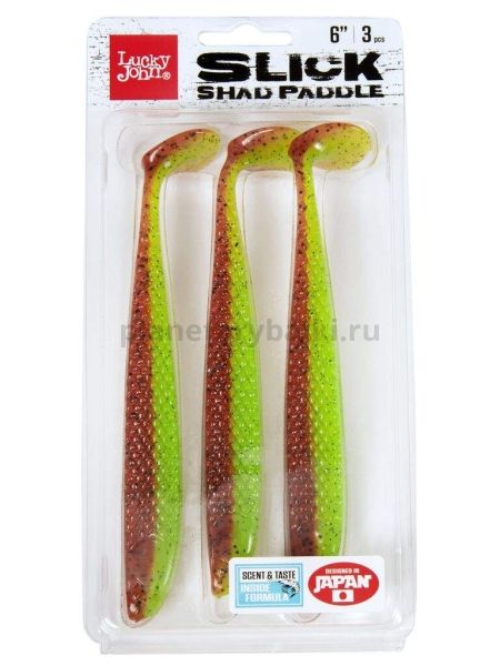 Виброхвост Lucky John 3D Series SLICK SHAD PADDLE 6.0in 15,2см, цвет Z15, 3шт. для рыбалки, Виброхвост Lucky John 3D Series SLICK SHAD PADDLE 6.0in 15,2см, цвет Z15, 3шт. отзывы, Виброхвост Lucky John 3D Series SLICK SHAD PADDLE 6.0in 15,2см, цвет Z15, 3шт. купить, Виброхвост Lucky John 3D Series SLICK SHAD PADDLE 6.0in 15,2см, цвет Z15, 3шт. купить в интернет магазине, Виброхвост Lucky John 3D Series SLICK SHAD PADDLE 6.0in 15,2см, цвет Z15, 3шт. выбрать, Виброхвост Lucky John 3D Series SLICK SHAD PADDLE 6.0in 15,2см, цвет Z15, 3шт. обзор, Виброхвост Lucky John 3D Series SLICK SHAD PADDLE 6.0in 15,2см, цвет Z15, 3шт. купить в розничном магазине