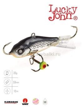 Балансир Lucky John BALTIC 5 с тройником 50мм, 22гр., 47H блистер