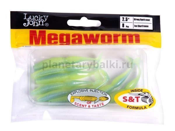 Виброхвост Lucky John Pro Series MEGAWORM 2,5in 6,35см, цвет T57, 8шт. для рыбалки, Виброхвост Lucky John Pro Series MEGAWORM 2,5in 6,35см, цвет T57, 8шт. отзывы, Виброхвост Lucky John Pro Series MEGAWORM 2,5in 6,35см, цвет T57, 8шт. купить, Виброхвост Lucky John Pro Series MEGAWORM 2,5in 6,35см, цвет T57, 8шт. купить в интернет магазине, Виброхвост Lucky John Pro Series MEGAWORM 2,5in 6,35см, цвет T57, 8шт. выбрать, Виброхвост Lucky John Pro Series MEGAWORM 2,5in 6,35см, цвет T57, 8шт. обзор, Виброхвост Lucky John Pro Series MEGAWORM 2,5in 6,35см, цвет T57, 8шт. купить в розничном магазине