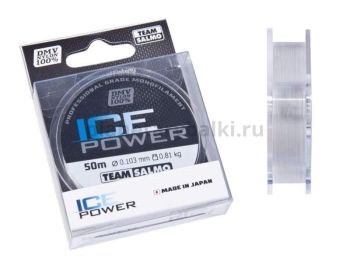 Леска монофильная Team Salmo ICE POWER 50м, 0,103мм, 0,813кг