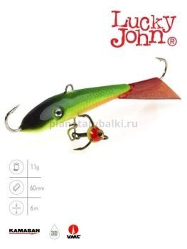 Балансир Lucky John FIN 4 с тройником 60мм, 11гр., 26RT блистер
