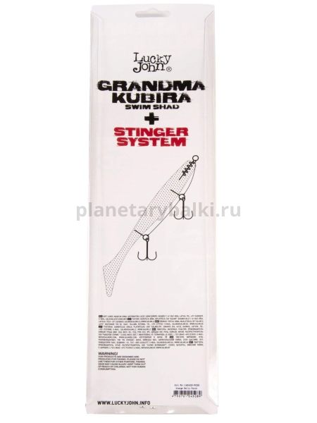 Виброхвост LJ 3D BBS Series KUBIRA SWIM SHAD 12,0in (30,48)/PG30 1шт. для рыбалки, Виброхвост LJ 3D BBS Series KUBIRA SWIM SHAD 12,0in (30,48)/PG30 1шт. отзывы, Виброхвост LJ 3D BBS Series KUBIRA SWIM SHAD 12,0in (30,48)/PG30 1шт. купить, Виброхвост LJ 3D BBS Series KUBIRA SWIM SHAD 12,0in (30,48)/PG30 1шт. купить в интернет магазине, Виброхвост LJ 3D BBS Series KUBIRA SWIM SHAD 12,0in (30,48)/PG30 1шт. выбрать, Виброхвост LJ 3D BBS Series KUBIRA SWIM SHAD 12,0in (30,48)/PG30 1шт. обзор, Виброхвост LJ 3D BBS Series KUBIRA SWIM SHAD 12,0in (30,48)/PG30 1шт. купить в розничном магазине