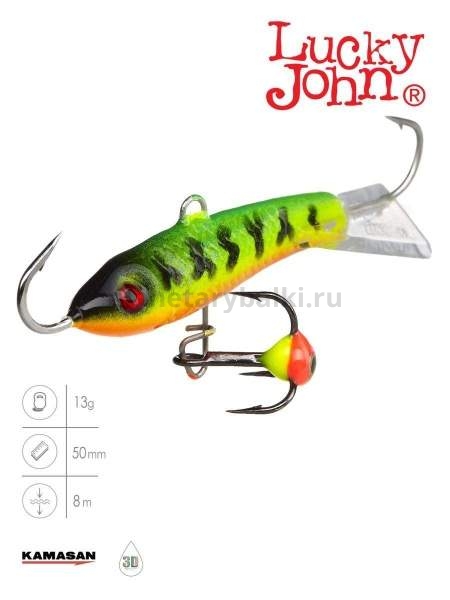 Балансир Lucky John CLASSIC 5 с тройником 50мм, 13гр., 20 блистер