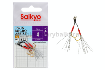 Крючки Saikyo STMA TWIN MICRO ASSIST №4, 2 пары