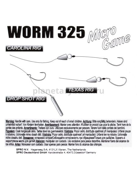 Крючки офсетные Gamakatsu Worm 325 MICRO GAME HOOKS №8, 8шт. для рыбалки, Крючки офсетные Gamakatsu Worm 325 MICRO GAME HOOKS №8, 8шт. отзывы, Крючки офсетные Gamakatsu Worm 325 MICRO GAME HOOKS №8, 8шт. купить, Крючки офсетные Gamakatsu Worm 325 MICRO GAME HOOKS №8, 8шт. купить в интернет магазине, Крючки офсетные Gamakatsu Worm 325 MICRO GAME HOOKS №8, 8шт. выбрать, Крючки офсетные Gamakatsu Worm 325 MICRO GAME HOOKS №8, 8шт. обзор, Крючки офсетные Gamakatsu Worm 325 MICRO GAME HOOKS №8, 8шт. купить в розничном магазине