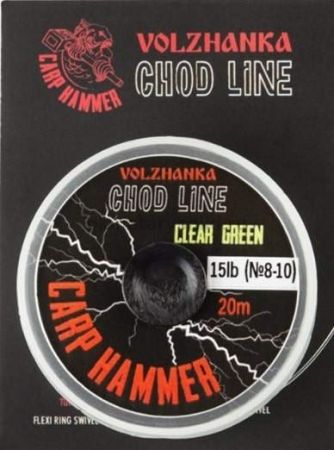 Поводочный материал Volzhanka Chod Line Clear Green 20м, 15LB