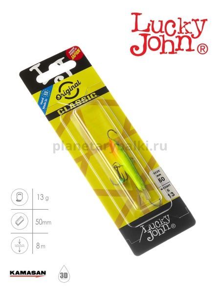 Балансир Lucky John CLASSIC 5 с тройником 50мм, 13гр., 29 блистер для рыбалки, Балансир Lucky John CLASSIC 5 с тройником 50мм, 13гр., 29 блистер отзывы, Балансир Lucky John CLASSIC 5 с тройником 50мм, 13гр., 29 блистер купить, Балансир Lucky John CLASSIC 5 с тройником 50мм, 13гр., 29 блистер купить в интернет магазине, Балансир Lucky John CLASSIC 5 с тройником 50мм, 13гр., 29 блистер выбрать, Балансир Lucky John CLASSIC 5 с тройником 50мм, 13гр., 29 блистер обзор, Балансир Lucky John CLASSIC 5 с тройником 50мм, 13гр., 29 блистер купить в розничном магазине