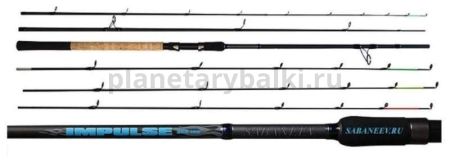 Удилище фидерное SABANEEV IMPULSE 3.9м, тест до 180гр.