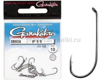 Крючки Gamakatsu F11 NEW LABEL HOOKS BLACK разм. 10 12шт.