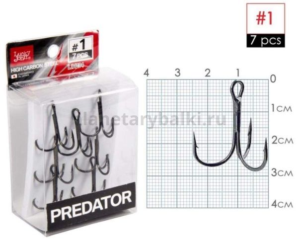 Крючки-тройники Lucky John PREDATOR LJH234 №001, 7шт.