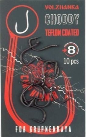 Крючки карповые Volzhanka Choddy Teflon №2, 10шт.