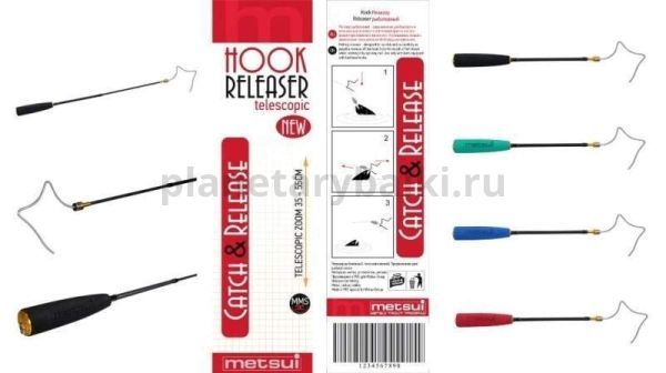 Релизер телескопический METSUI цвет синий, длина 55см для рыбалки, Релизер телескопический METSUI цвет синий, длина 55см отзывы, Релизер телескопический METSUI цвет синий, длина 55см купить, Релизер телескопический METSUI цвет синий, длина 55см купить в интернет магазине, Релизер телескопический METSUI цвет синий, длина 55см выбрать, Релизер телескопический METSUI цвет синий, длина 55см обзор, Релизер телескопический METSUI цвет синий, длина 55см купить в розничном магазине