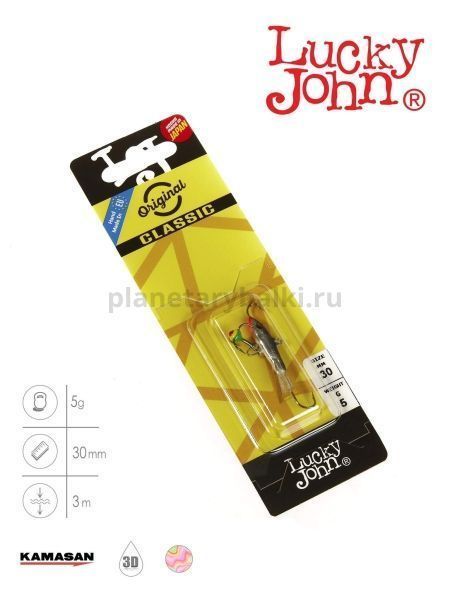 Балансир Lucky John CLASSIC 3 с тройником 30мм, 5гр., 13H блистер для рыбалки, Балансир Lucky John CLASSIC 3 с тройником 30мм, 5гр., 13H блистер отзывы, Балансир Lucky John CLASSIC 3 с тройником 30мм, 5гр., 13H блистер купить, Балансир Lucky John CLASSIC 3 с тройником 30мм, 5гр., 13H блистер купить в интернет магазине, Балансир Lucky John CLASSIC 3 с тройником 30мм, 5гр., 13H блистер выбрать, Балансир Lucky John CLASSIC 3 с тройником 30мм, 5гр., 13H блистер обзор, Балансир Lucky John CLASSIC 3 с тройником 30мм, 5гр., 13H блистер купить в розничном магазине