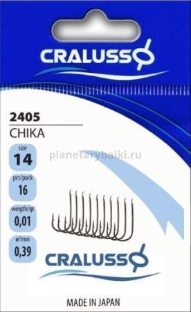 Крючки CRALUSSO Chika №18, 16шт. для рыбалки, Крючки CRALUSSO Chika №18, 16шт. отзывы, Крючки CRALUSSO Chika №18, 16шт. купить, Крючки CRALUSSO Chika №18, 16шт. купить в интернет магазине, Крючки CRALUSSO Chika №18, 16шт. выбрать, Крючки CRALUSSO Chika №18, 16шт. обзор, Крючки CRALUSSO Chika №18, 16шт. купить в розничном магазине